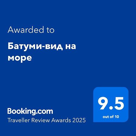 Батуми-Вид На Море Esterno foto